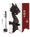 CS 精品黑檀木 龍頭雕刻 二胡 05A